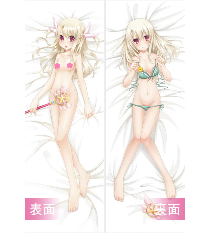 Fate/kaleid liner プリズマイリヤ 裸姿 下着姿 等身大抱き枕カバー正規品