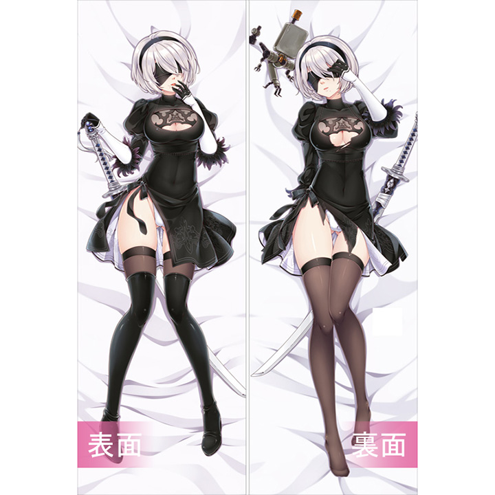 2B 等身大抱き枕カバー 