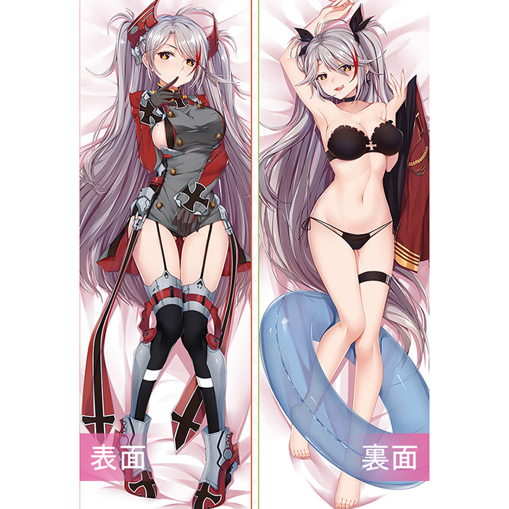 アズールレーン アズレン プリンツ・オイゲン 抱き枕カバー